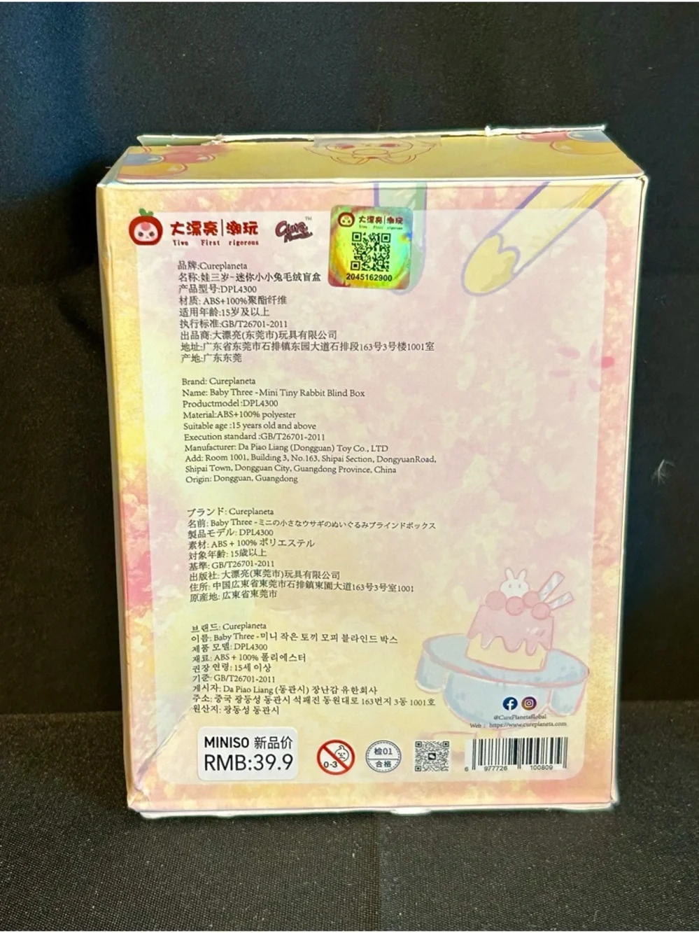 Baby Three Mini Tiny Rabbit - Picture 4 of 4